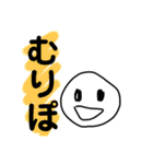 よっ三兄弟（個別スタンプ：10）