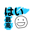 よっ三兄弟（個別スタンプ：11）