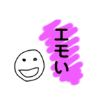 よっ三兄弟（個別スタンプ：13）