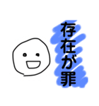 よっ三兄弟（個別スタンプ：14）
