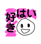よっ三兄弟（個別スタンプ：15）