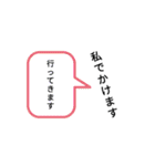 淡白な私（個別スタンプ：15）