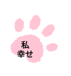 淡白な私（個別スタンプ：20）
