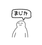わたしは大丈夫だから（個別スタンプ：1）