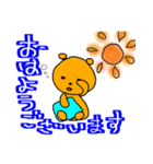 うさくま＊あいさつ（個別スタンプ：1）
