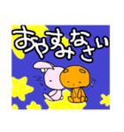 うさくま＊あいさつ（個別スタンプ：2）