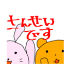うさくま＊あいさつ（個別スタンプ：3）