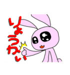 うさくま＊あいさつ（個別スタンプ：4）