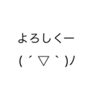 感情豊かな日常顔文字（個別スタンプ：4）