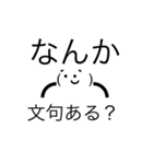 感情豊かな日常顔文字（個別スタンプ：5）