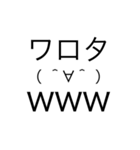 感情豊かな日常顔文字（個別スタンプ：6）
