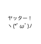 感情豊かな日常顔文字（個別スタンプ：7）