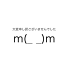 感情豊かな日常顔文字（個別スタンプ：14）