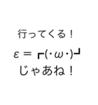 感情豊かな日常顔文字（個別スタンプ：17）