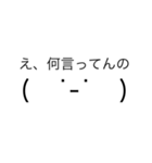 感情豊かな日常顔文字（個別スタンプ：20）