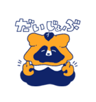めかしこんだたぬき（個別スタンプ：5）