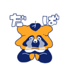 めかしこんだたぬき（個別スタンプ：7）