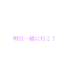 かえちゃんに送るやつ（個別スタンプ：4）