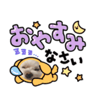 うずれいの毎日（個別スタンプ：3）