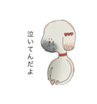 髭剃り忘れたdog（個別スタンプ：1）