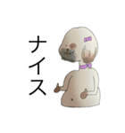 髭剃り忘れたdog（個別スタンプ：4）