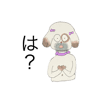 髭剃り忘れたdog（個別スタンプ：6）