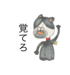 髭剃り忘れたdog（個別スタンプ：7）