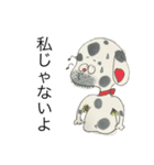 髭剃り忘れたdog（個別スタンプ：8）