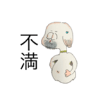 髭剃り忘れたdog（個別スタンプ：9）