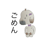 髭剃り忘れたdog（個別スタンプ：13）