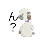 髭剃り忘れたdog（個別スタンプ：16）