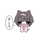 ゆあおお（個別スタンプ：2）