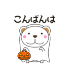 気遣いくまちゃん 日常会話 秋・ハロウィン（個別スタンプ：5）