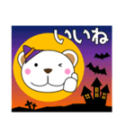 気遣いくまちゃん 日常会話 秋・ハロウィン（個別スタンプ：8）