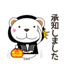 気遣いくまちゃん 日常会話 秋・ハロウィン（個別スタンプ：13）