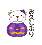 気遣いくまちゃん 日常会話 秋・ハロウィン（個別スタンプ：22）