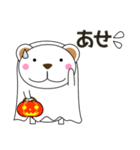 気遣いくまちゃん 日常会話 秋・ハロウィン（個別スタンプ：24）