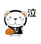 気遣いくまちゃん 日常会話 秋・ハロウィン（個別スタンプ：25）