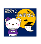 気遣いくまちゃん 日常会話 秋・ハロウィン（個別スタンプ：32）