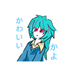 メンヘラっ子てこちゃん（個別スタンプ：3）
