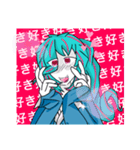 メンヘラっ子てこちゃん（個別スタンプ：7）