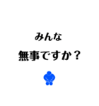 災害の時に（個別スタンプ：3）