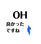 災害の時に（個別スタンプ：4）