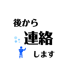 災害の時に（個別スタンプ：5）