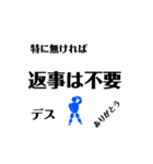 災害の時に（個別スタンプ：6）