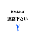 災害の時に（個別スタンプ：7）