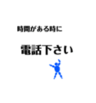 災害の時に（個別スタンプ：8）