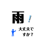 災害の時に（個別スタンプ：13）