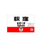 丸ノ内線の全駅スタンプです。駅標（個別スタンプ：1）
