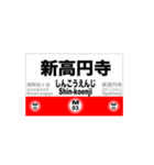 丸ノ内線の全駅スタンプです。駅標（個別スタンプ：3）